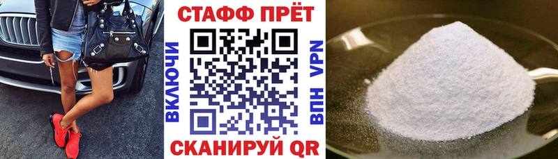 Цена Комсомольск-на-Амуре A PVP  Амфетамин  ГЕРОИН  МАРИХУАНА 