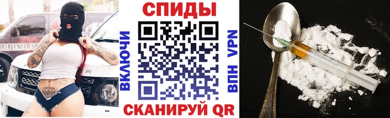 наркошоп  Комсомольск-на-Амуре  Амфетамин Premium 