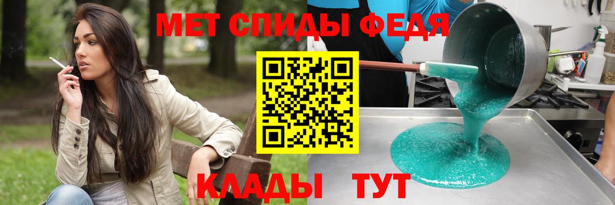 Amphetamine VHQ Комсомольск-на-Амуре