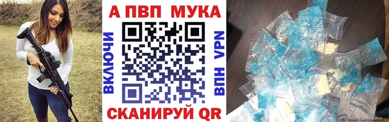 APVP СК КРИС  Комсомольск-на-Амуре 