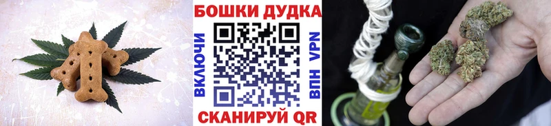 Еда ТГК марихуана  дарнет шоп  мега ссылки  Комсомольск-на-Амуре 