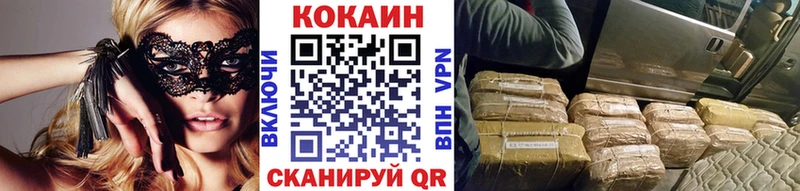 Cocaine 97%  гидра сайт  Комсомольск-на-Амуре 