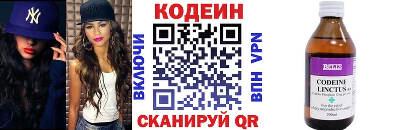 blacksprut зеркало  площадка наркотические препараты  Комсомольск-на-Амуре  Кодеин напиток Lean (лин)  где найти наркотики 