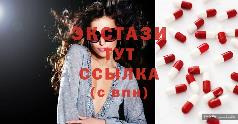 Ecstasy Punisher  Комсомольск-на-Амуре 