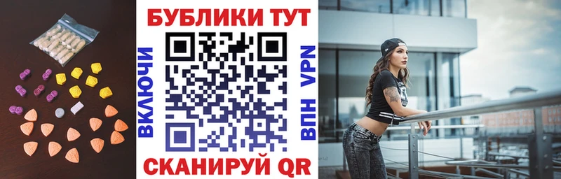 Экстази круглые  мега сайт  Комсомольск-на-Амуре 
