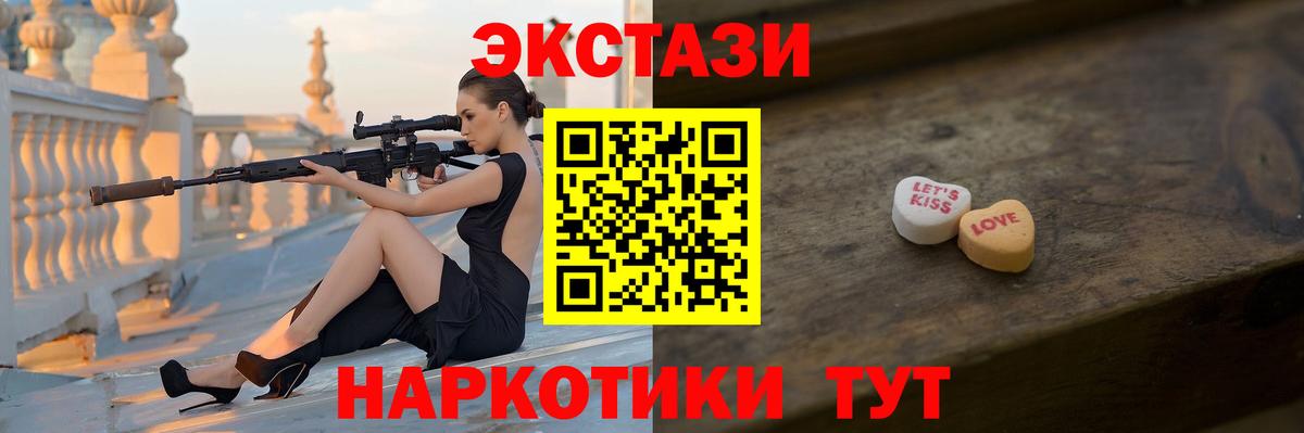 ЭКСТАЗИ  Вход с VPN  Комсомольск-на-Амуре  купить наркотики цена  ЭКСТАЗИ MDMA 