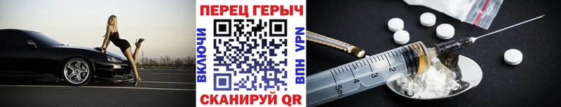 Героин герыч  где найти   Комсомольск-на-Амуре 