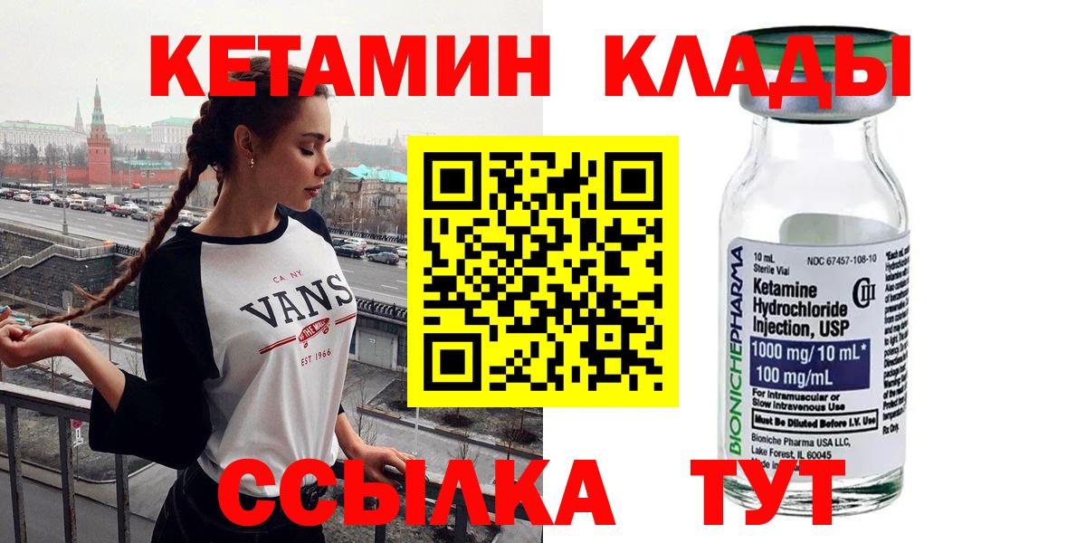 Каннабис  Комсомольск-на-Амуре  Мефедрон  Хэш  Вход с VPN  Марки  Кокаин  CBD масло 