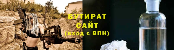 ALPHA PVP Переславль-Залесский