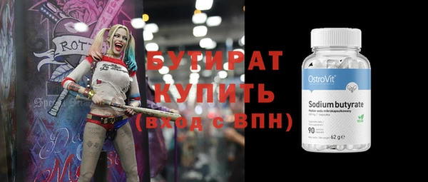 гидра Пестово