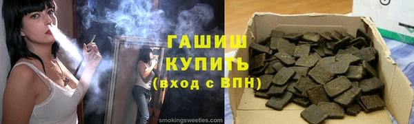 гидра Пестово
