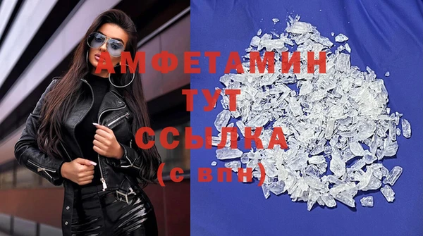 эйфоретик Осташков