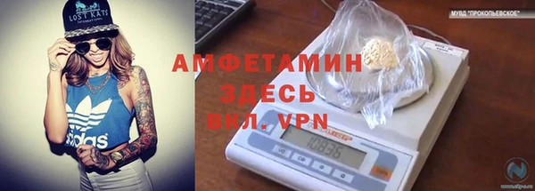эйфоретик Осташков
