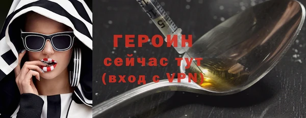 СК Осинники