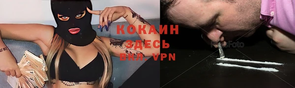 эйфоретик Осташков