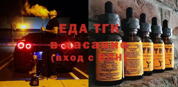 СК Осинники