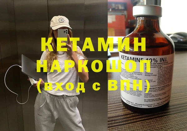 кокаин VHQ Галич