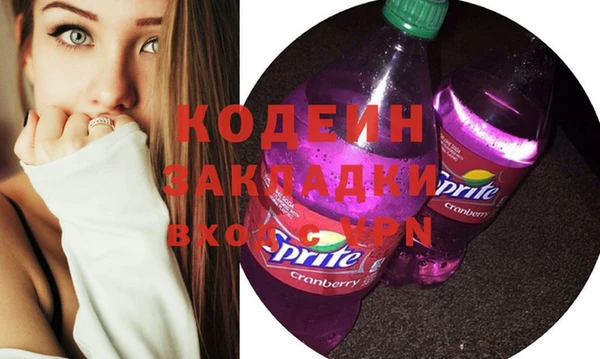 СК Осинники