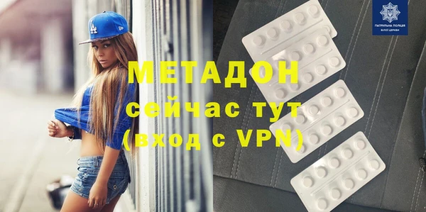 ALPHA PVP Переславль-Залесский