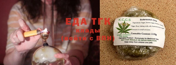 ALPHA PVP Переславль-Залесский