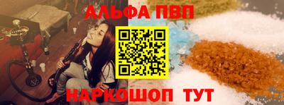 сатива Апрелевка