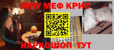 винт Апшеронск