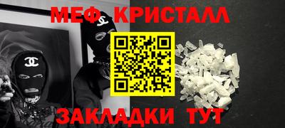 винт Апшеронск
