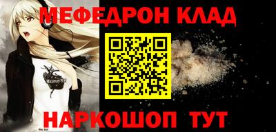 винт Апшеронск