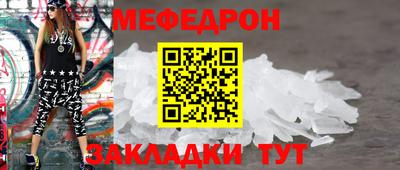 сатива Апрелевка
