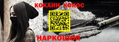 индика Аргун