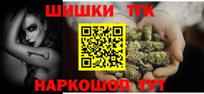 винт Апшеронск