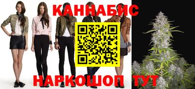 сатива Апрелевка