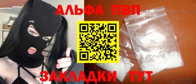 сатива Апрелевка