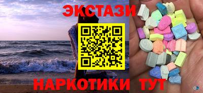 индика Аргун