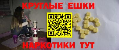 индика Аргун