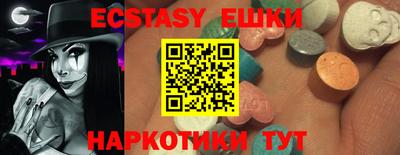 герыч Абакан