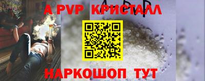 сатива Апрелевка