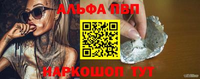 индика Аргун