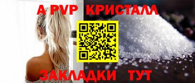 индика Аргун