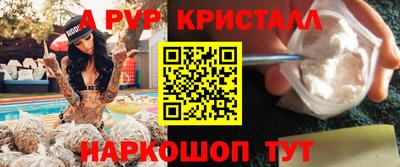 сатива Апрелевка