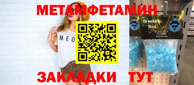 сатива Апрелевка