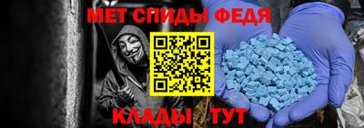 винт Апшеронск