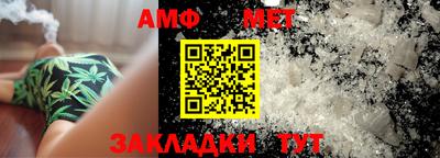винт Апшеронск
