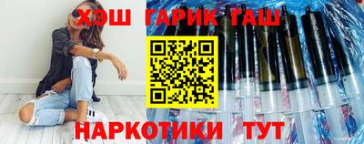 сатива Апрелевка