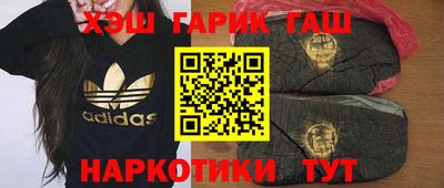 сатива Апрелевка