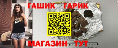 винт Апшеронск
