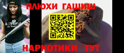 индика Аргун