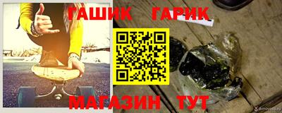 винт Апшеронск