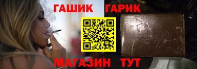 винт Апшеронск