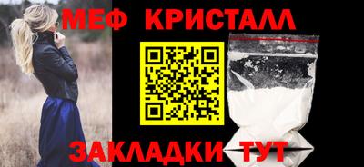 сатива Апрелевка
